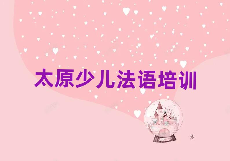̫ԭĸٶѵѧУ׳¯