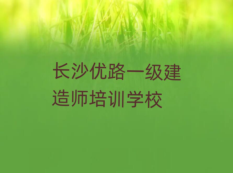 1³ɳ·ѧһʦѡĸѧУǰʮ