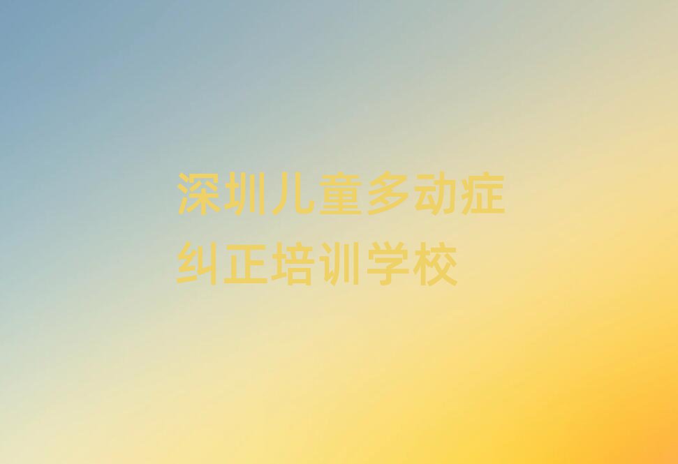 ڶͯද֢ѵ