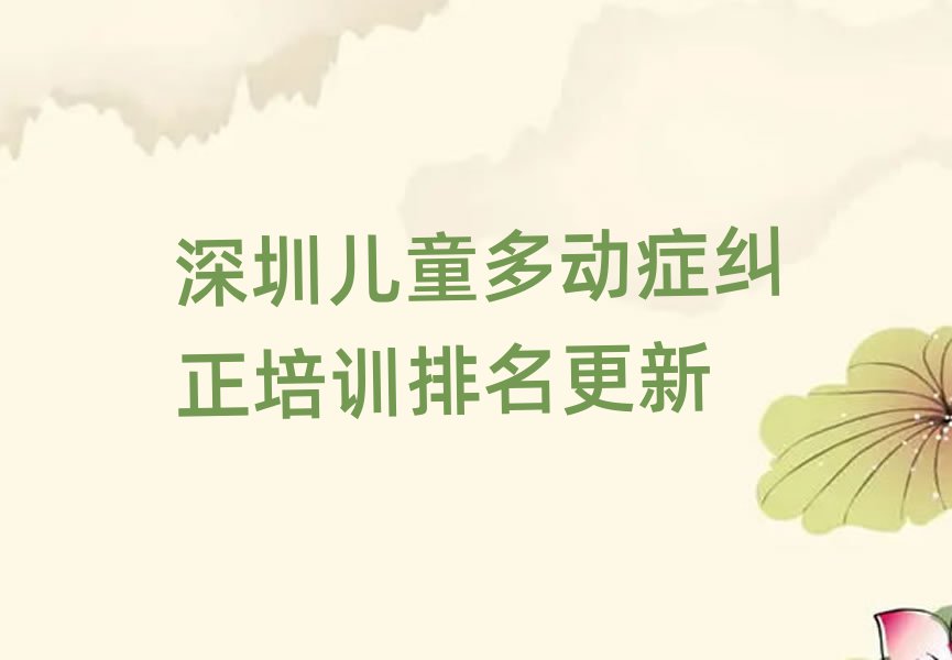 ڶͯද֢ѵ