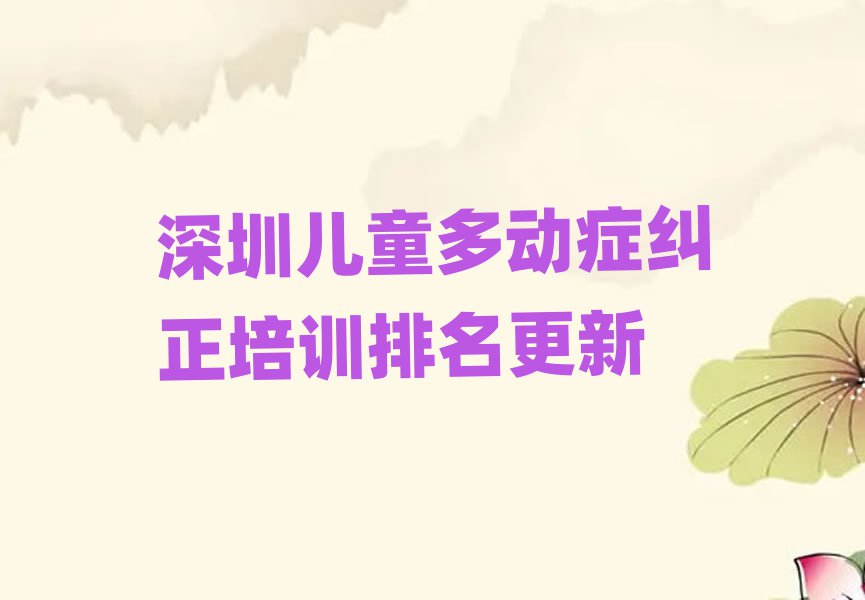 ڶͯද֢ѵ