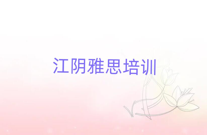 2025꽭˼ѵѧУƼһ