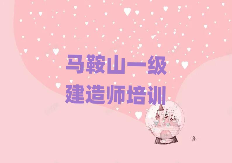 ɽһʦѵѧУ