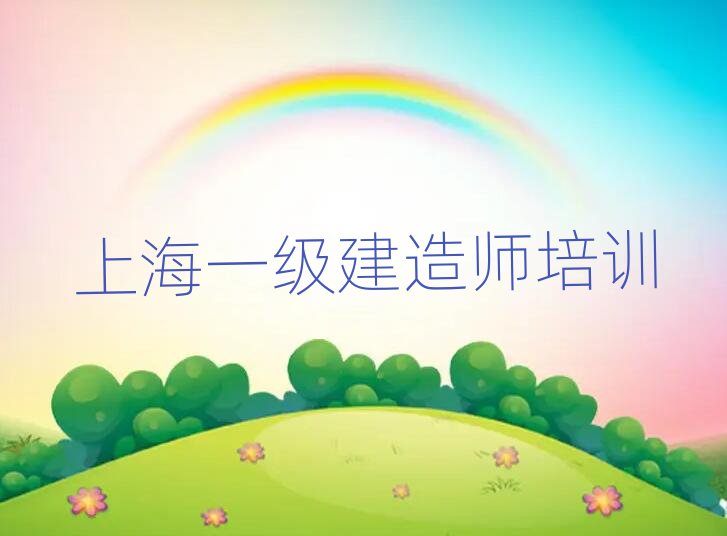 2025ϺȽϺõһʦѧУаһ