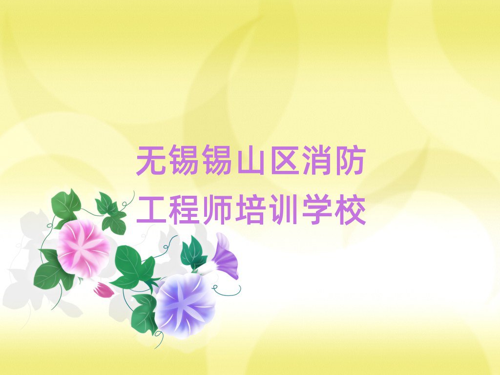 ɽʦѵѧУ