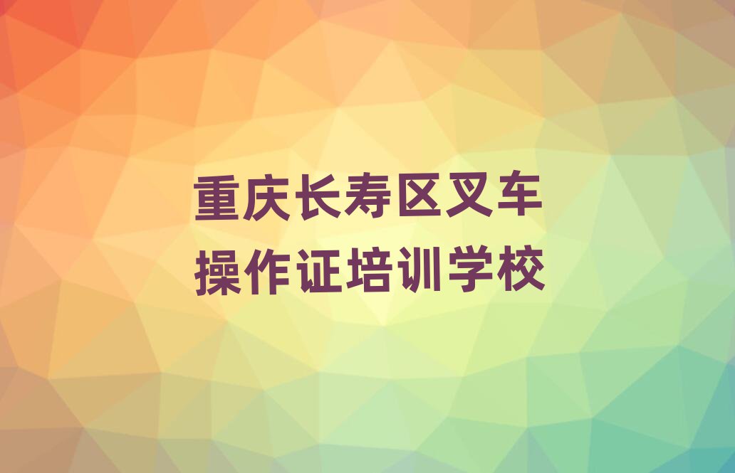 쳤泵֤ѧУʮһܱѡ