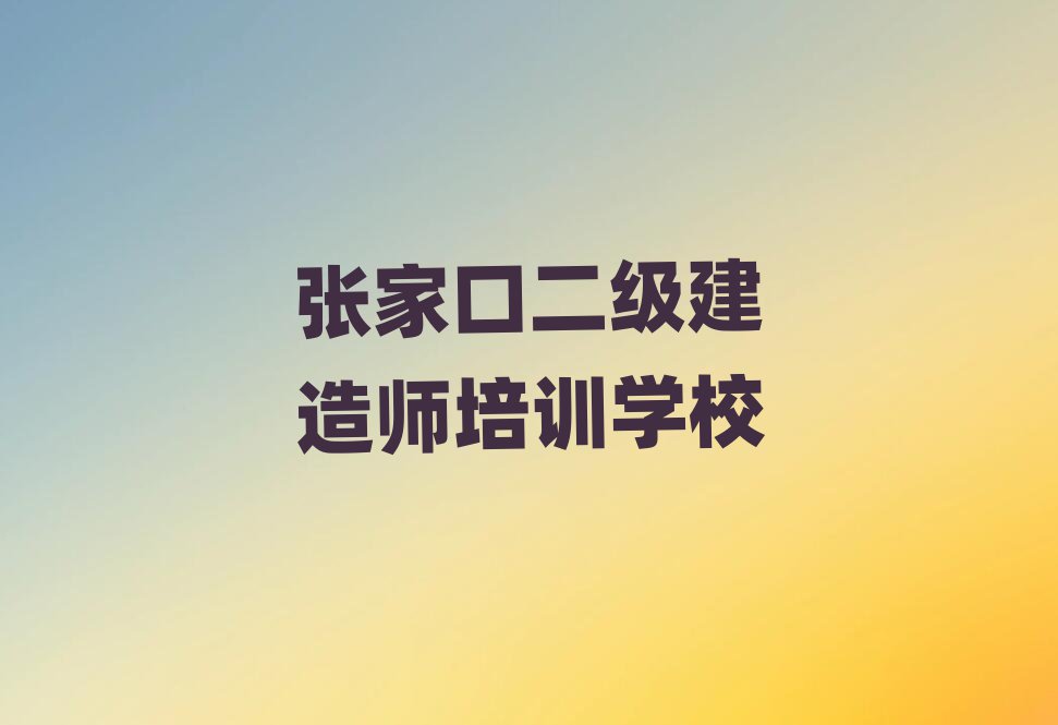 2025żҿʲôöʦѧУһ