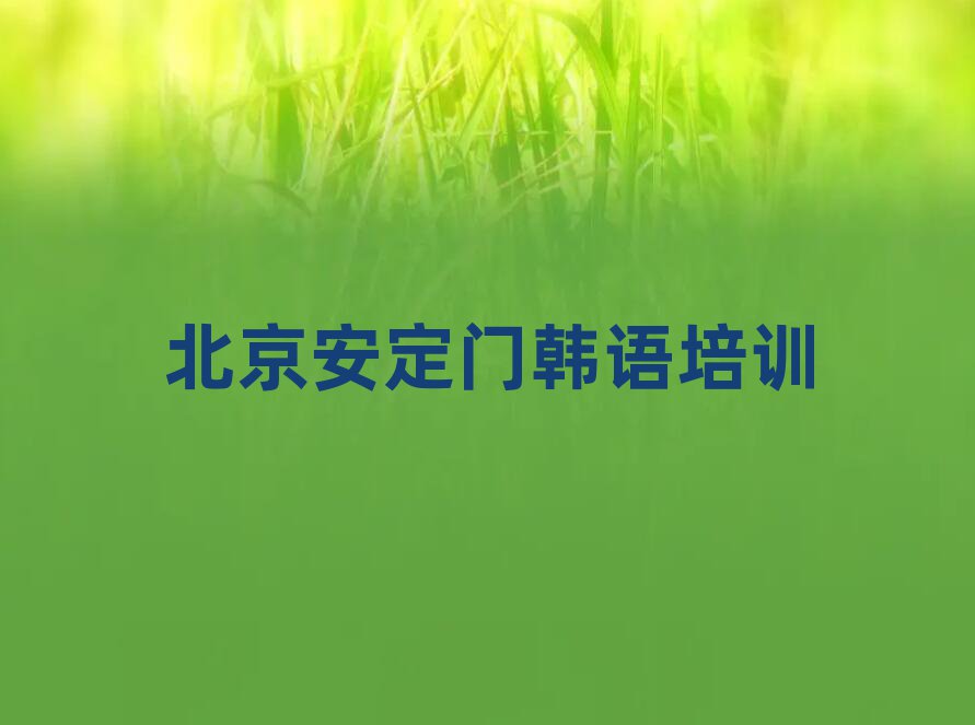 2025ѧмһ