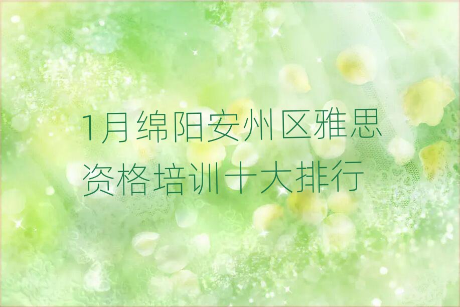 1˼ʸѵʮ