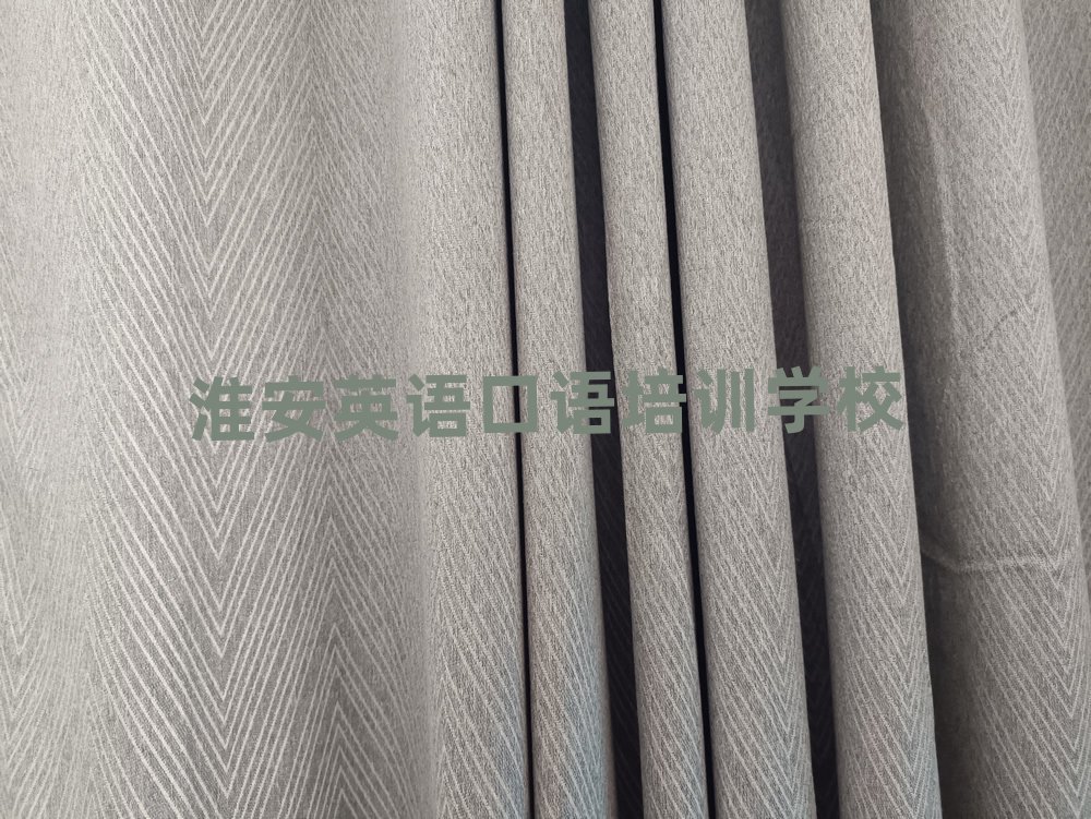2025年淮安洪泽区英语口语培训学校一般多少钱一排名前五