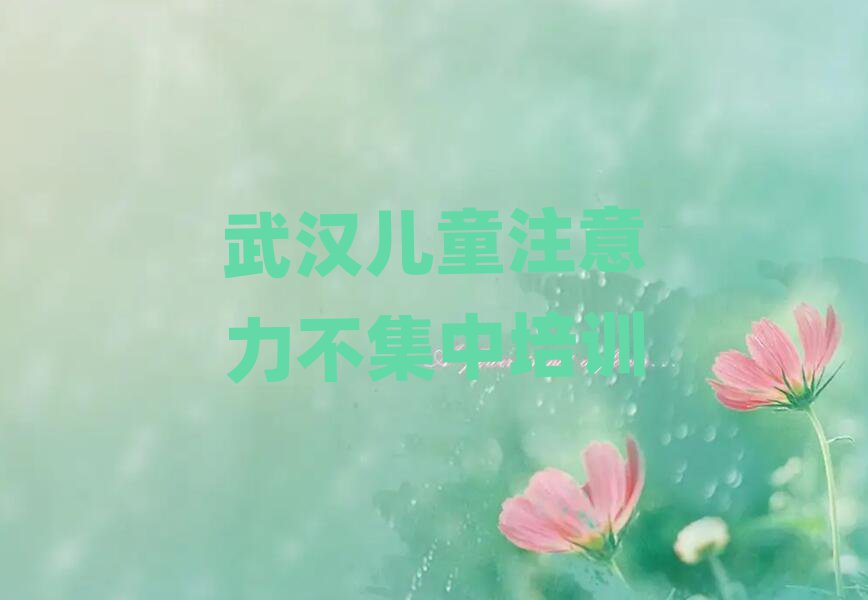 人ɽͯעѡѵѧУ