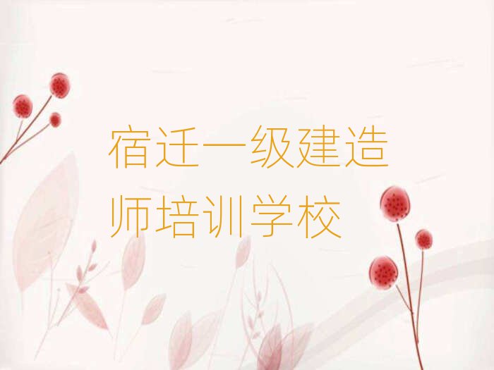 ǨһʦѵѧУ