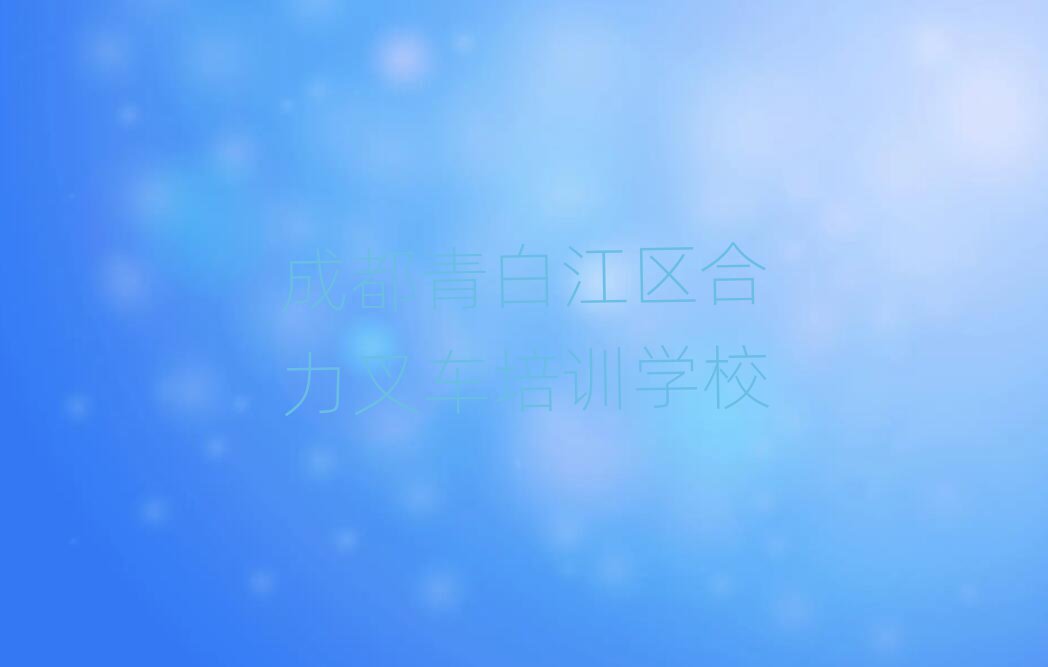ɶ׽ѧ泵ѧУаһ