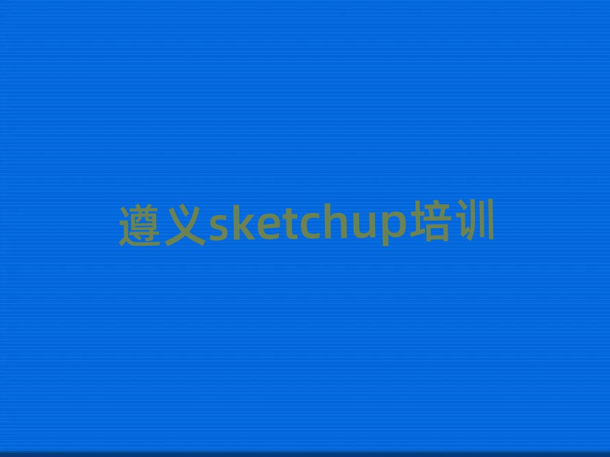 ѧsketchupȫһ