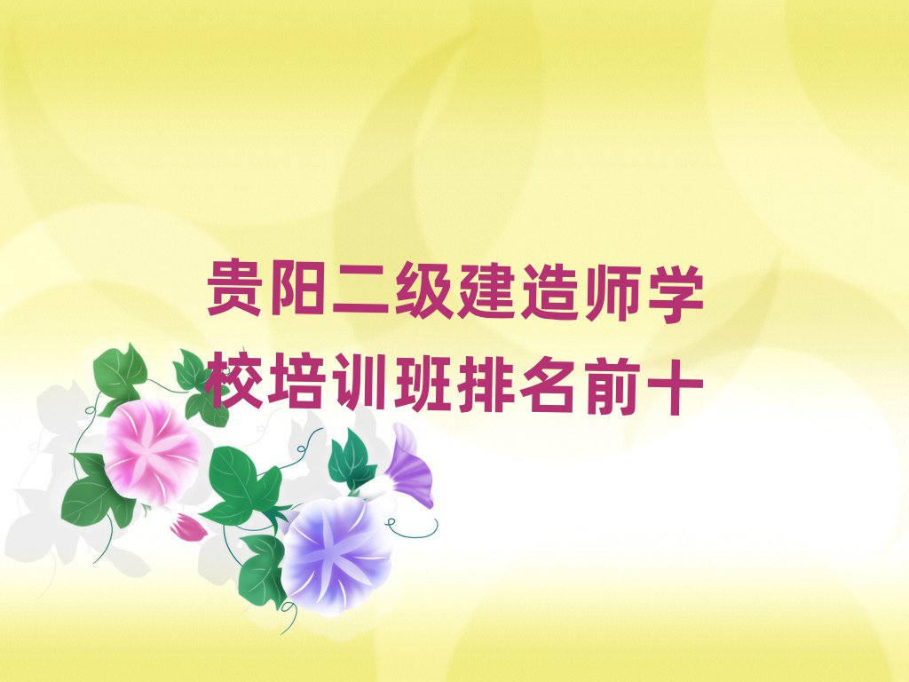ʦѧУѵǰʮ