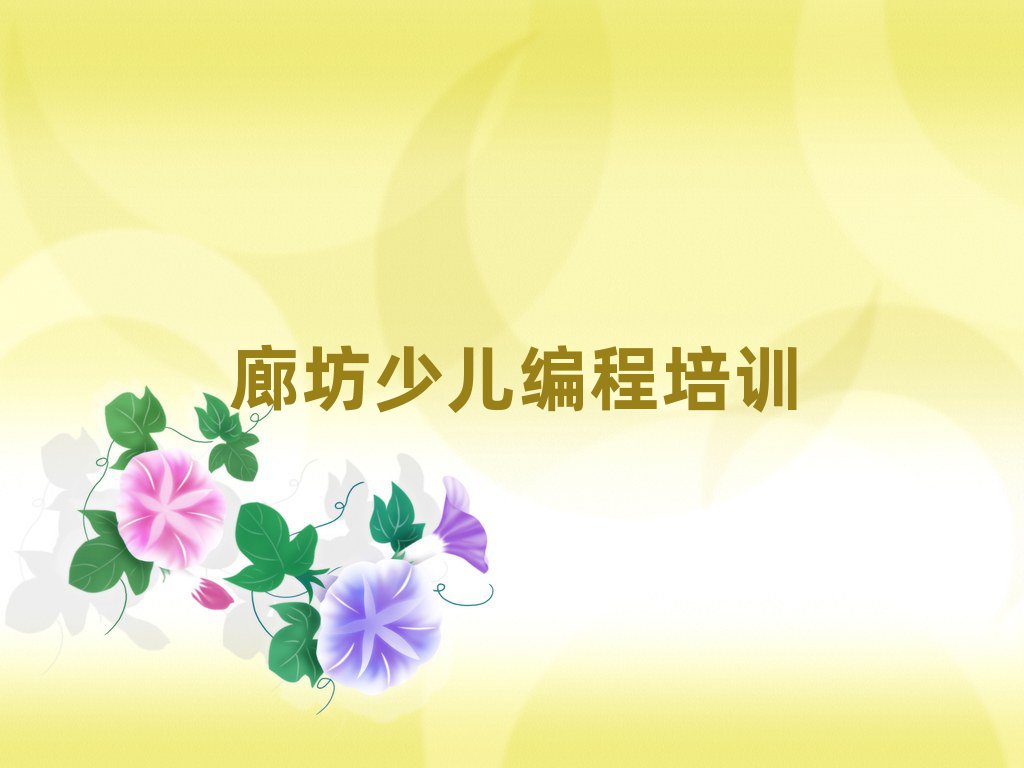 ȷӱѵѧУļҺڸ