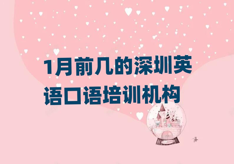1ǰӢѵ