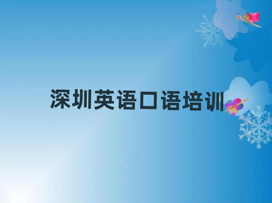 1ǰӢѵ