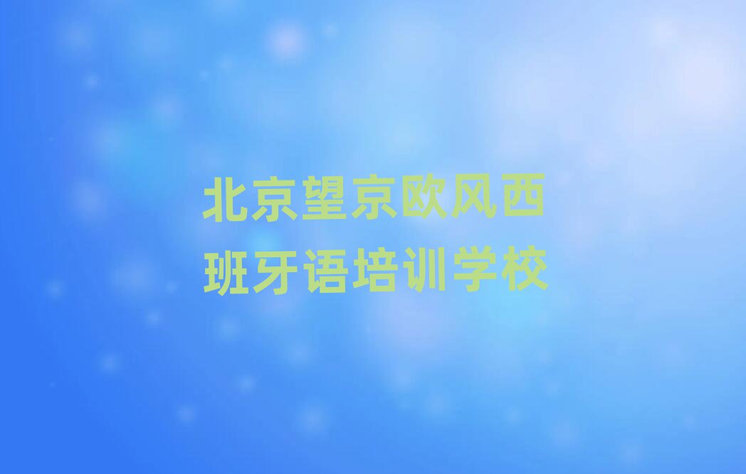 ŷѧУȫһ