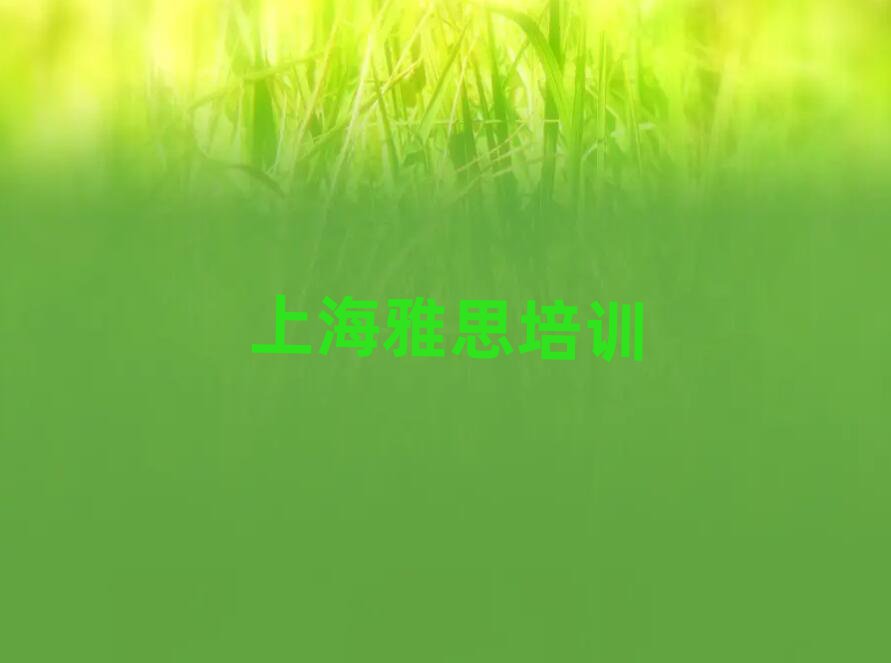 2025Ϻ˼ѵһǰ