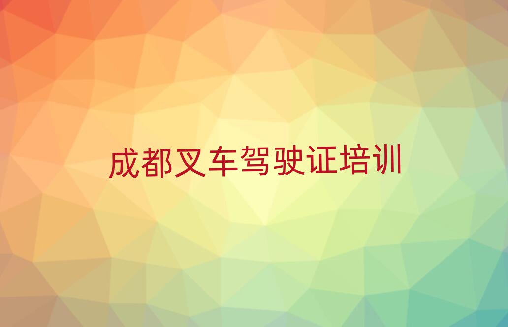 ɶ˫õĲ泵ʻ֤ѵѧУһ