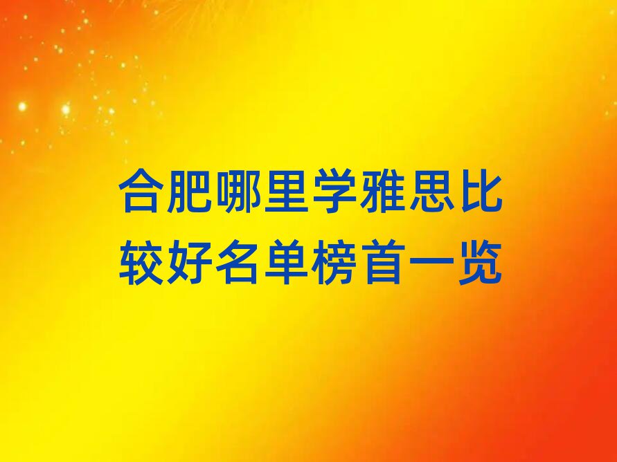 Ϸѧ˼ȽϺһ