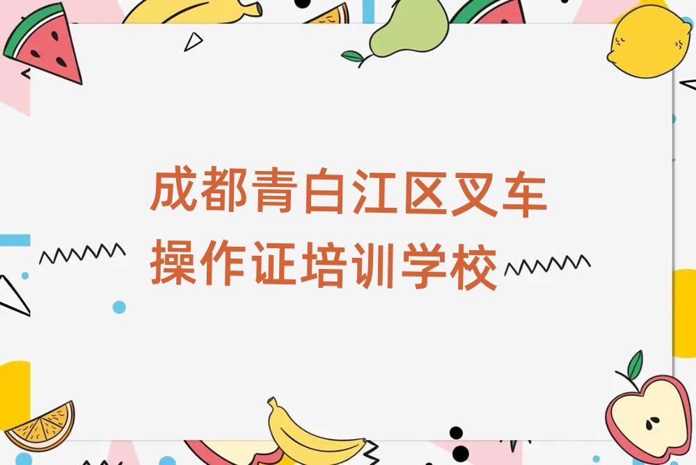 1³ɶ׽õĲ泵֤ѵǰʮ