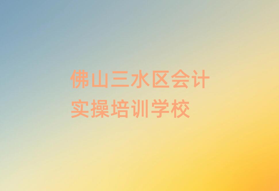 ɽˮʵʸѵһ