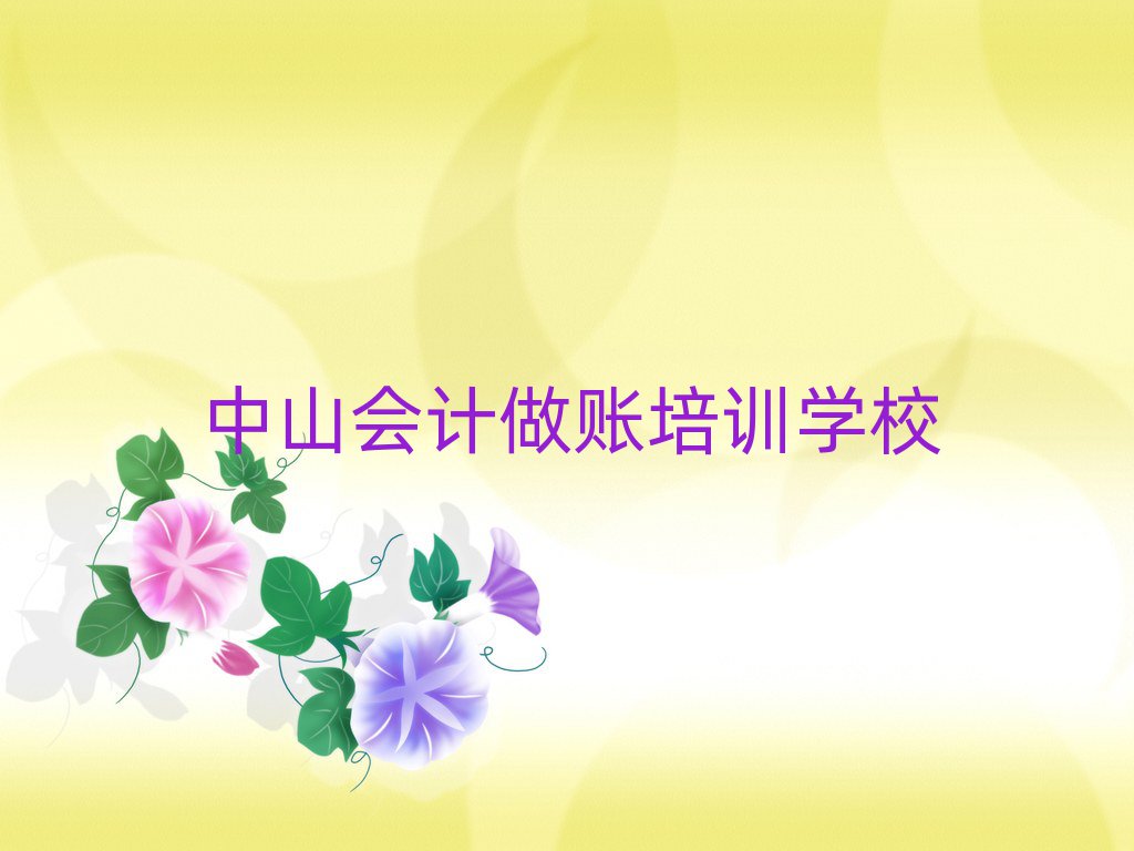 ɽȥѧ˺ʮ