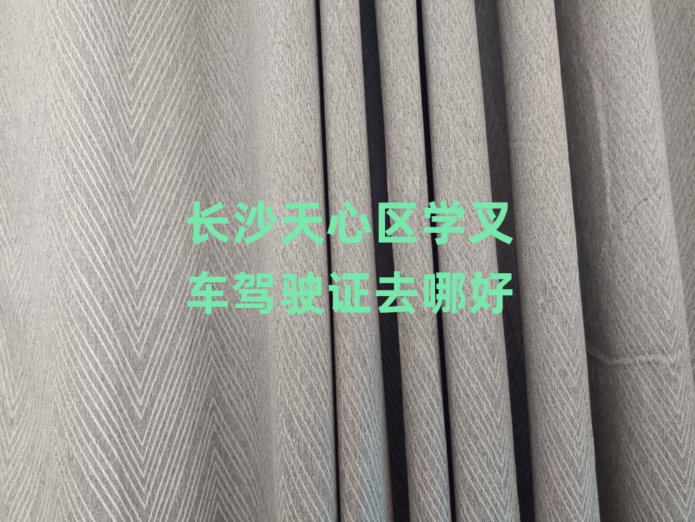 ɳѧ泵ʻ֤ȥĺ