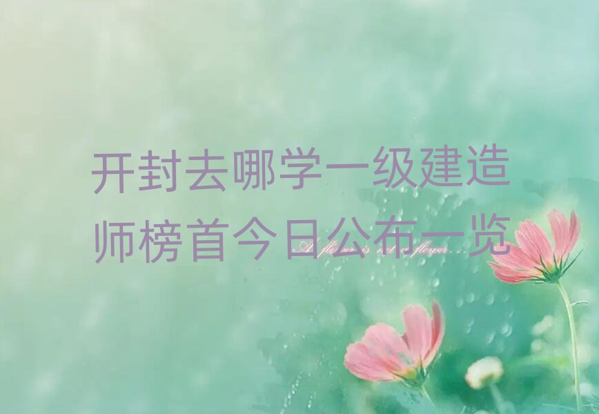 ȥѧһʦ׽չһ