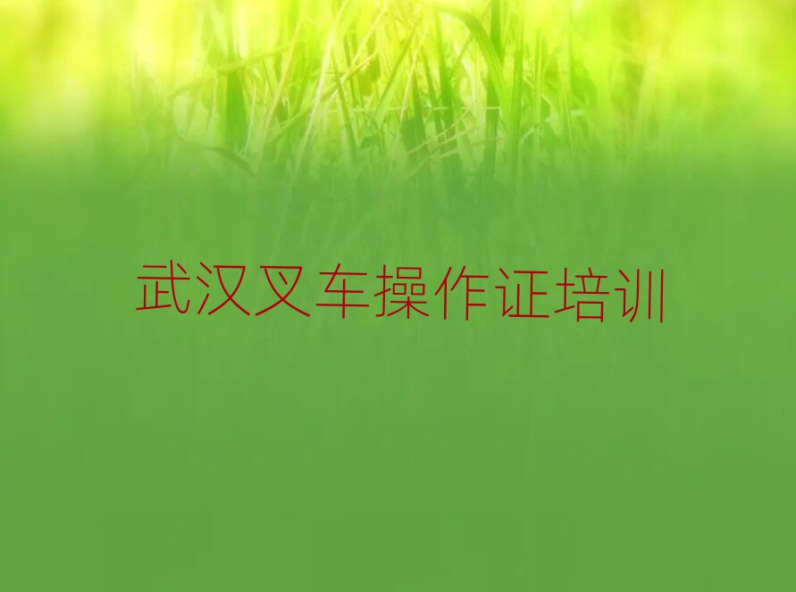 1人ѧ泵֤ȽϺõѧУѡһ