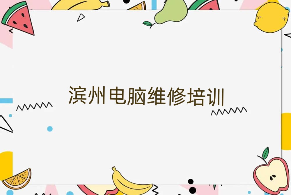 1±ݱѧάʲôѧУǰʮ