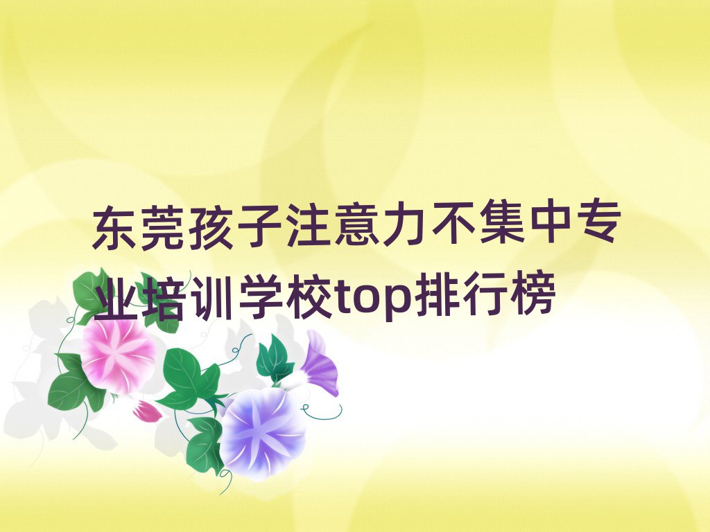 ݸערҵѵѧУtopа