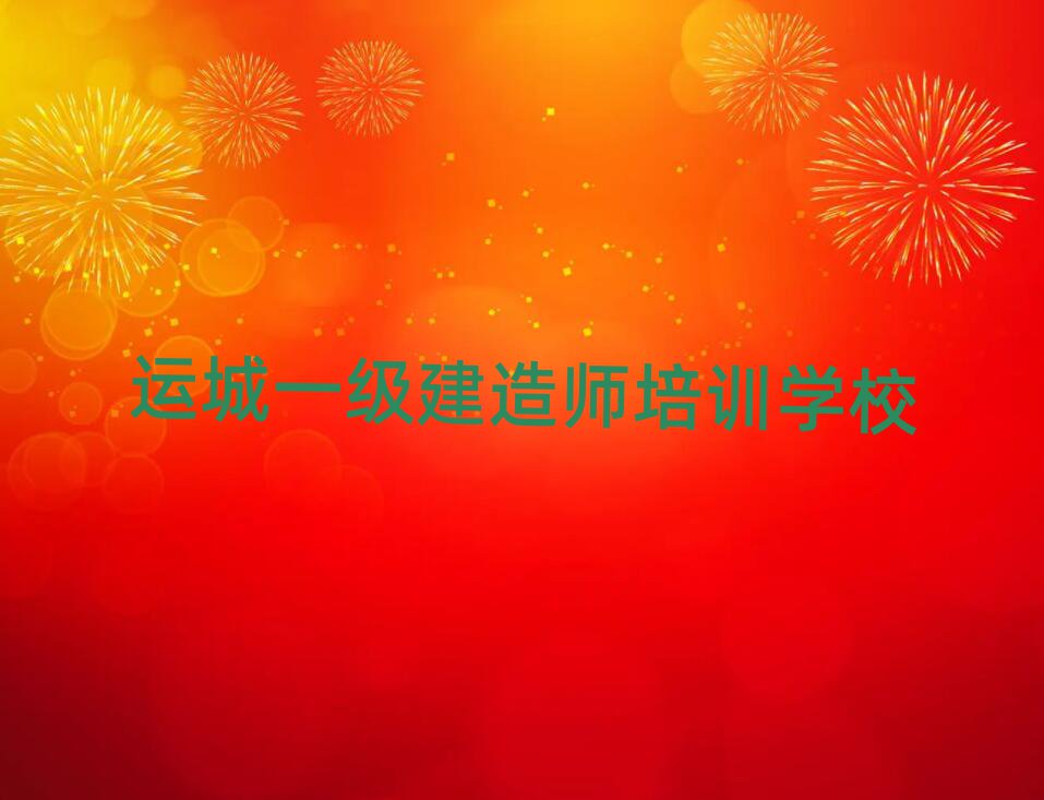 ˳һʦѵѧУ