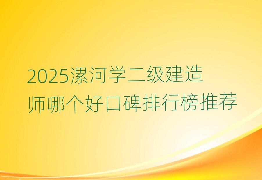 2025ѧʦĸÿڱаƼ