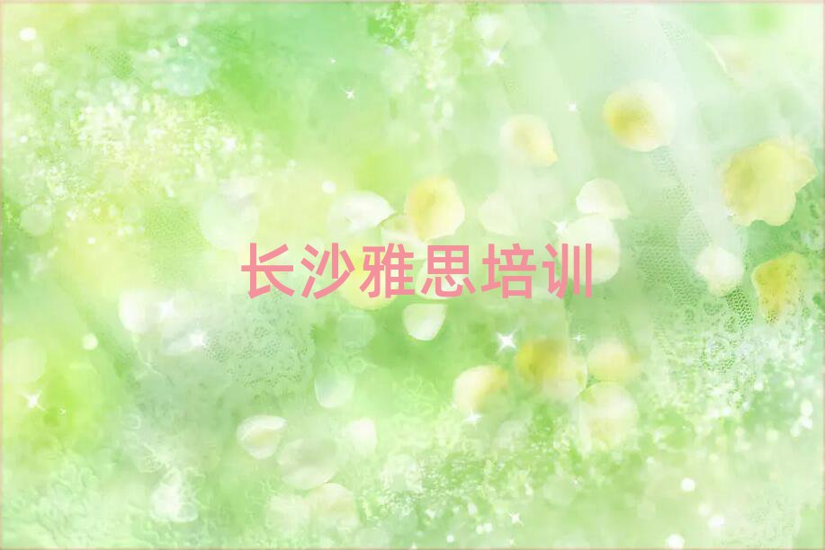 2025곤ɳĸ˼ѧУаһ