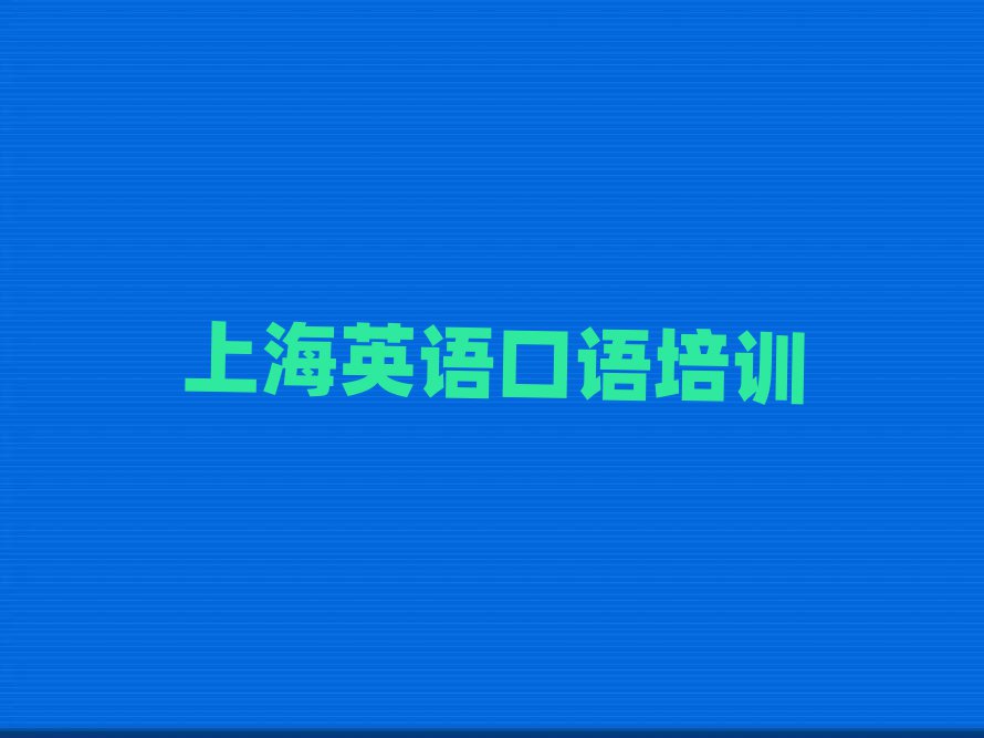 2025ϺѧӢһ