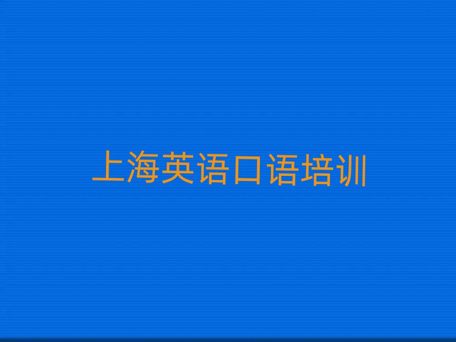 2025ϺѧӢһ