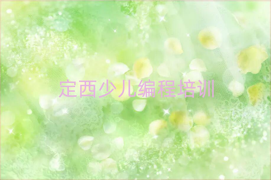 2025궨ͯͯѧٶȤζþѡƼ