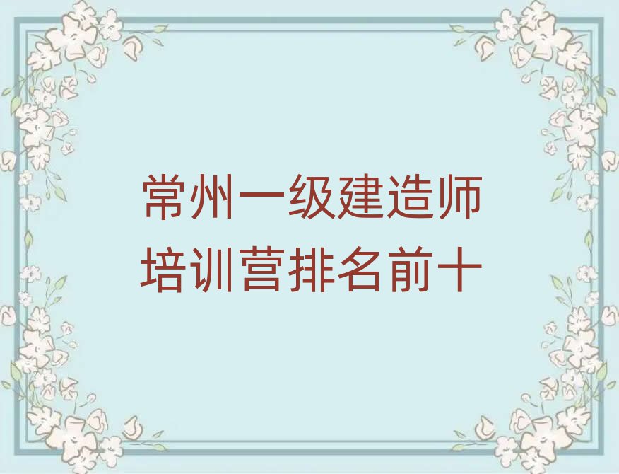 һʦѵӪǰʮ