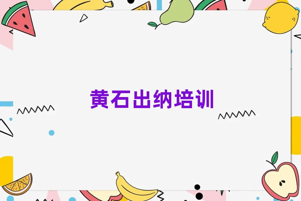 ʯ̳ɵѧУtopа