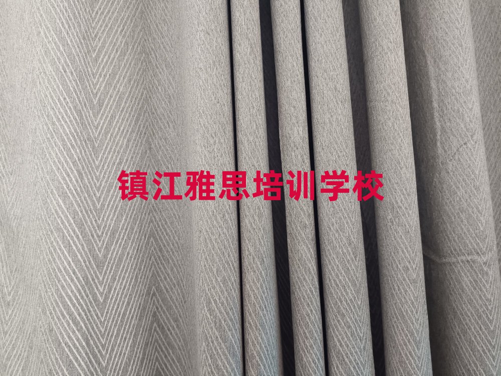 1月镇江学雅思培训排名前十