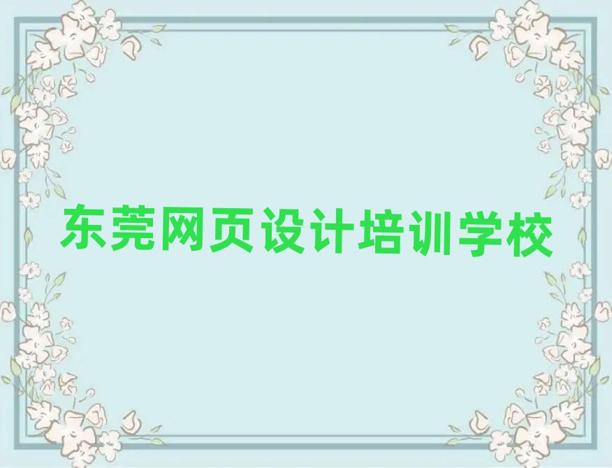 2025ݸרҵѵѧУʮ