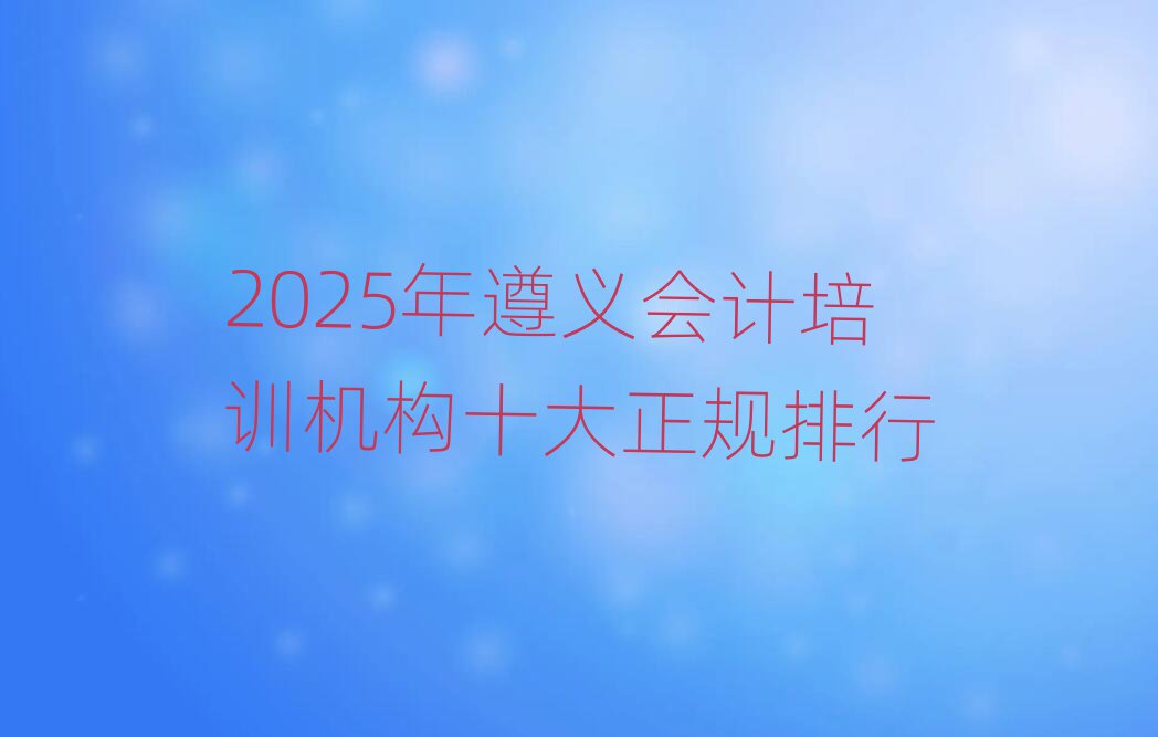 2025ѵʮ