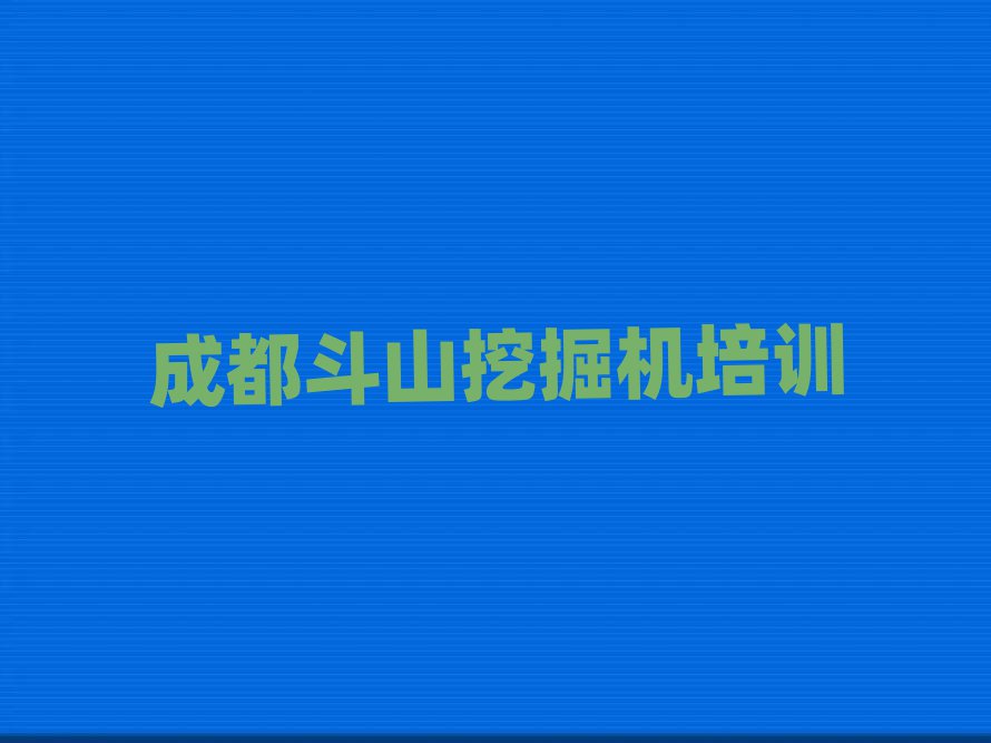 ɶȪɽھϿγʮ
