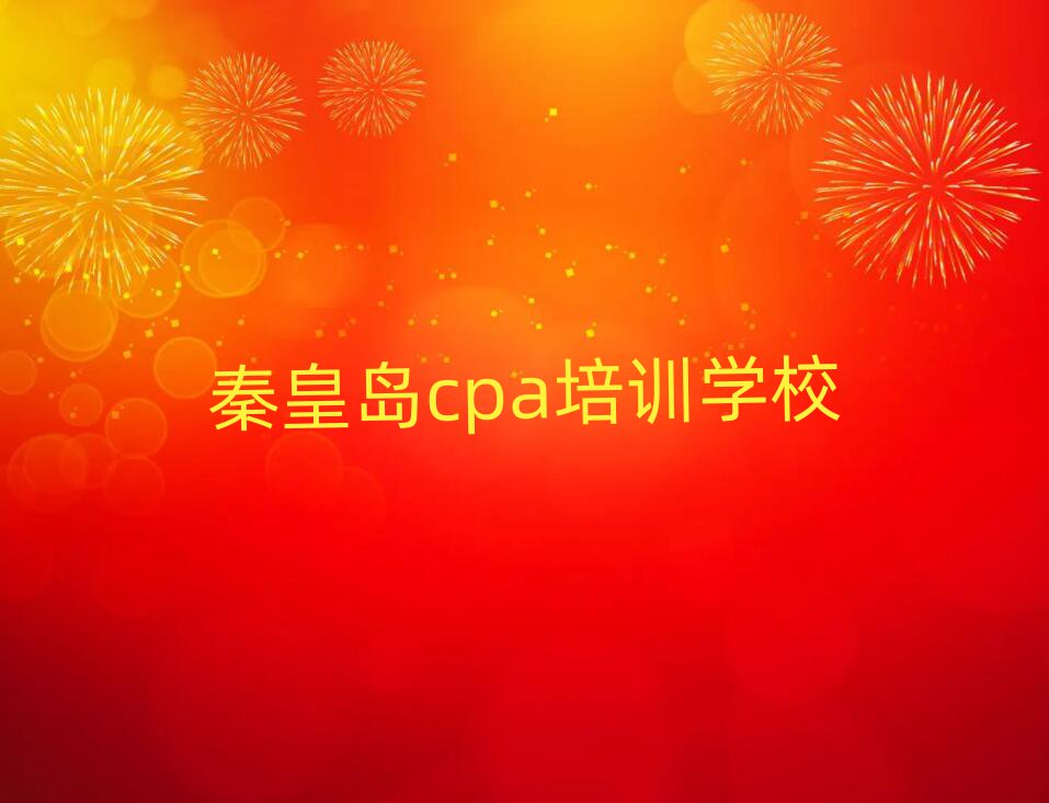 ػʵcpaϿγһ