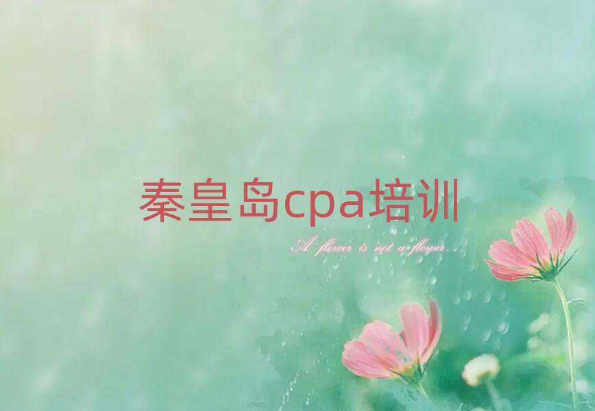 ػʵcpaϿγһ
