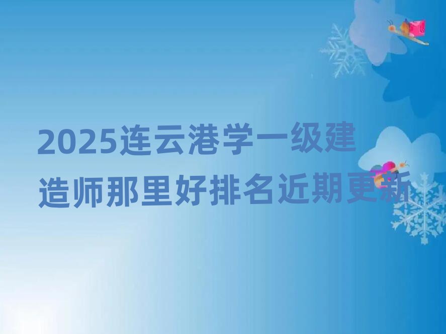 2025Ƹѧһʦڸ