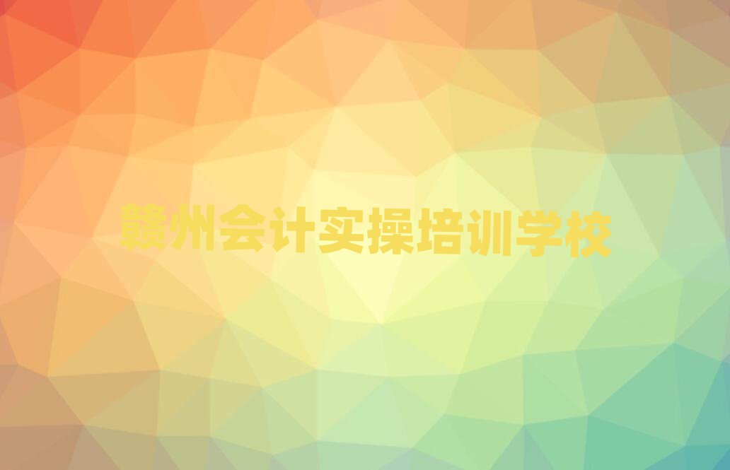 2025ݻʵѵڱõ